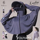 UV パーカー ラッシュガード レディース 水着 接触冷感 涼しい UVカット 日焼け防止 UPF50+ 紫外線対策 夏 薄手 指穴 フード付き 速乾