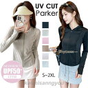 UVカット パーカー レディース トップス トレーナー ジップパーカー カーディガン 長袖 スリム 羽織り 薄手 ポケット フード付き 日焼け対策 冷房対策
