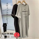 パーカーワンピース レディース ロング丈ワンピース ルームウェア 出かけ スウェットパーカートレーナー Tシャツ 体型カバー 30代50代