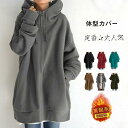 パーカー レディース 韓国 シンプル 裏起毛 秋冬 フード付き チュニック ロング 前開き ゆったり ジップアップ アウター 羽織り 長袖 カジュアル