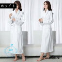 バスローブ ルームウェア メンズ レディース マキシ丈 ロング丈 ガウン 春夏秋冬 長袖 サウナ ホテル 温泉 カーディガン ペア カップル 部屋着 寝巻き 単品売り