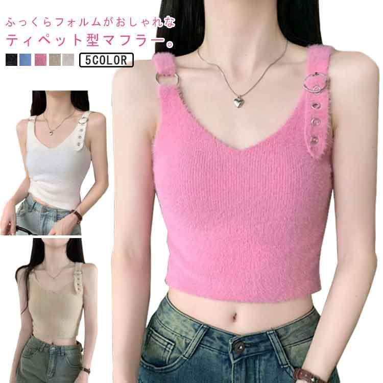 ニットキャミソール ショート丈 キャミソール 起毛感 トップス おしゃれ ビスチェ ニット ニットビスチ..