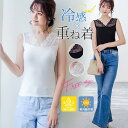キャミソール タンクトップ キャミ レディース インナー 着回し レース 着痩せ Vネック 花柄 カットソー トップス 無地 おしゃれ 可愛い 春コーデ(4)