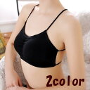 ブラジャー ノンワイヤー インナー チューブトップブラ 下着 単品 レディース 女性用 紐 クロス おしゃれ