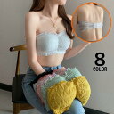 ストラップレスブラ レディース ノンワイヤー カップ付きインナー チューブトップブラジャー ベアトップ 見せブラ フリル 美背中