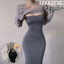 ワンピース チューブトップ レディース 女性 ランジェリー インナー タイト ミディアム丈 膝丈 レースアップ 背中開き 無地 単色 シンプ