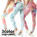ヨガパンツ レギンスパンツ レディース ボトムス ロング丈 単品 カラフル ポケット付き スパッツ ピラティス フィットネス 運動 スポーツ ジム ラ(4)