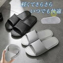 スリッパ レディース メンズ ミュール フラット シンプル 健康サンダル シャワーサンダル 滑り止め ぺたんこ 無地 軽量
