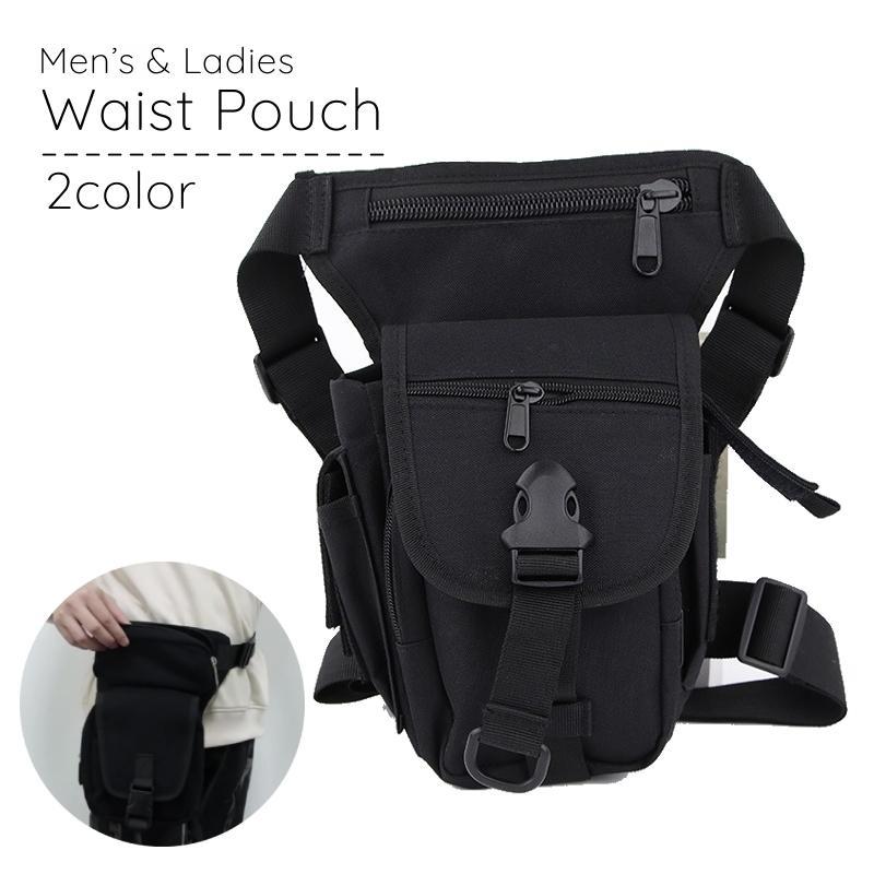 ウエストポーチ レッグポーチ ウエストバッグ 男女兼用 メンズ レディース バッグ 鞄 アウトドア ボディバッグ レッグバッグ 無地 単色 男性 紳士