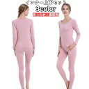 インナーシャツ レギンス 上下 2点セット レディース 女性 大きいサイズ トップス ボトムス インナー 長袖 裏起毛 ラウンドネック ロングTシャツ
