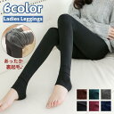 レギンス トレンカ 裏起毛 裏ボア 厚手 レッグウェア ハイウエスト レディース 女性 防寒 寒さ対策 冷え対策 暖かい 無地 シンプル お出かけ 普(4)