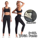 ヨガパンツ レギンスパンツ レディース ボトムス ロング丈 9分丈 単品 無地 黒 スパッツ 大きいサイズ ピラティス フィットネス 運動 スポーツ(4)