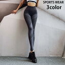 スポーツウェア ボトムス レギンスパンツ レディース 女性用 9分丈 ロングパンツ ハイウエスト シンプル フィットネス トレーニング ヨガ ピラティ(4)