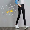 レギンスパンツ レギパン スキニー ロングパンツ レディース 女性 ボトムス 長ズボン ポケット付き ボタン ジップアップ 大きいサイズ 2XL以上(4)