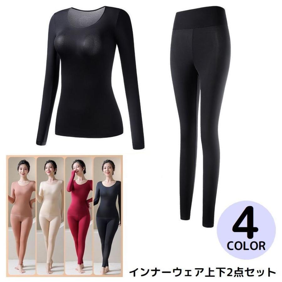 インナーシャツ レギンス 上下2点セット レディース 長袖 長ズボン 部屋着 ルームウェア パジャマ 薄手..