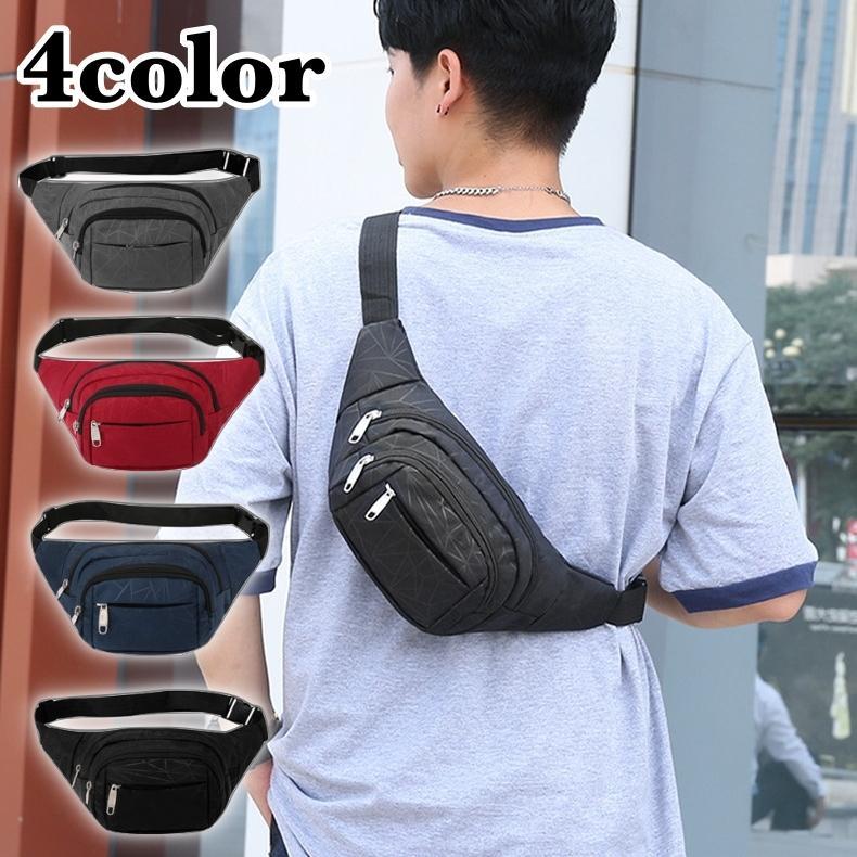 ボディバッグ ウエストバッグ メンズ 鞄 カバン ファスナー ジッパー お出かけ おしゃれ カジュアル アウトドア 旅行 通学 男性用 ギフト プレゼ