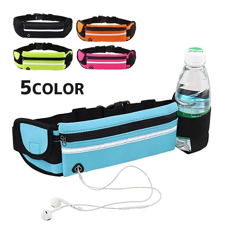 ランニングポーチ ウエストポーチ 男女兼用 レディース メンズ ランニングバッグ ボトルポーチ イヤホンホール ボトルホルダー スポーツ 調整可能