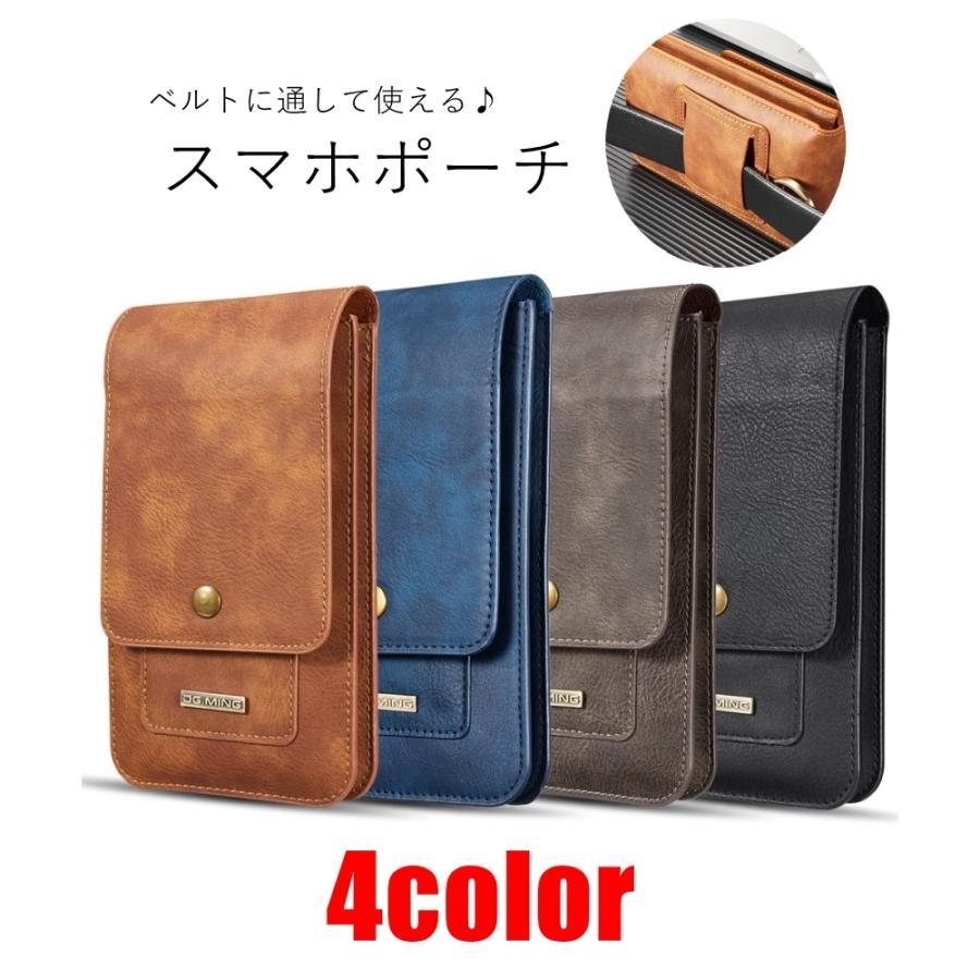 スマホポーチ ベルトポーチ スマホケース クレジットカードケース メンズ 男性 レディース 女性 ユニセ..