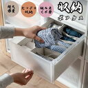 収納収納ボックス 大容量 おしゃれ 収納ケース コンテナ プラスチック クリアボックス クローゼット積み重ね 収納箱 押入れ収納 衣類 小物 衣装ケース 大容量