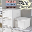 収納ボックス 大容量 おしゃれ 収納ケース コンテナ プラスチック クリアボックス クローゼット積み重ね 収納箱 押入れ収納 衣類 小物 衣装ケース