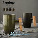 マグカップ 北欧 おしゃれ レトロ 創意 コーヒーカップ 大きい 陶器 ハンドメイド ティーカップ 大容量 コップ カフェマグ キッチン雑貨 洋食器 食器 磁器 350ml(3)