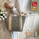春 夏カゴバッグ おしゃれ かごバッグ 浴衣バッグ 夏 トートバッグ レディース 軽い 大容量 サマーバッグ ストローバッグ バッグ 女性 軽量 手提げ 30代...