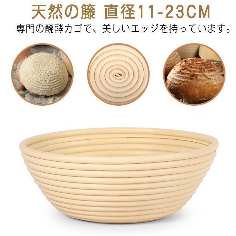発酵かご 丸 大 コルプ型 内寸 23cm カラー 発酵カゴ オーバル 小 バスケット パン発酵 パン用 家庭用 無毒無害 おしゃれ パン手作り パン
