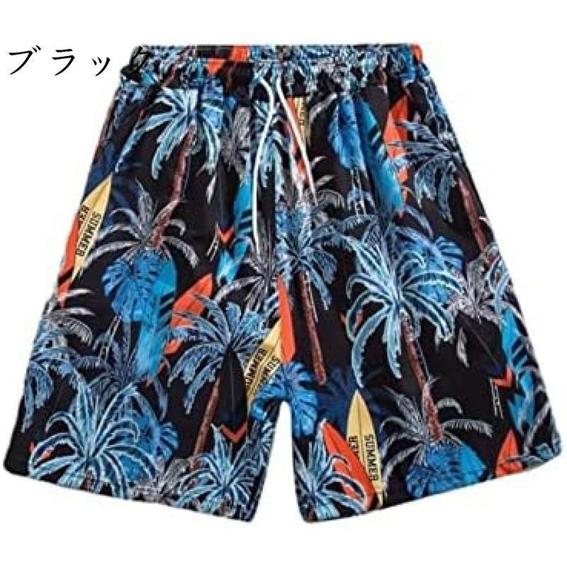 海水パンツ ハワイパンツ 短パン メンズ アロハパンツ ハワイ風 サーフパンツ 花柄 水着 ショートパンツ 水泳 プール 吸水速乾 海