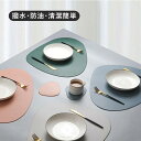 2枚セット ランチョンマット コースター おしゃれ 北欧 撥水 防油 耐熱 食卓 洗える ランチマット テーブルマット プレースマット レザー 敷物