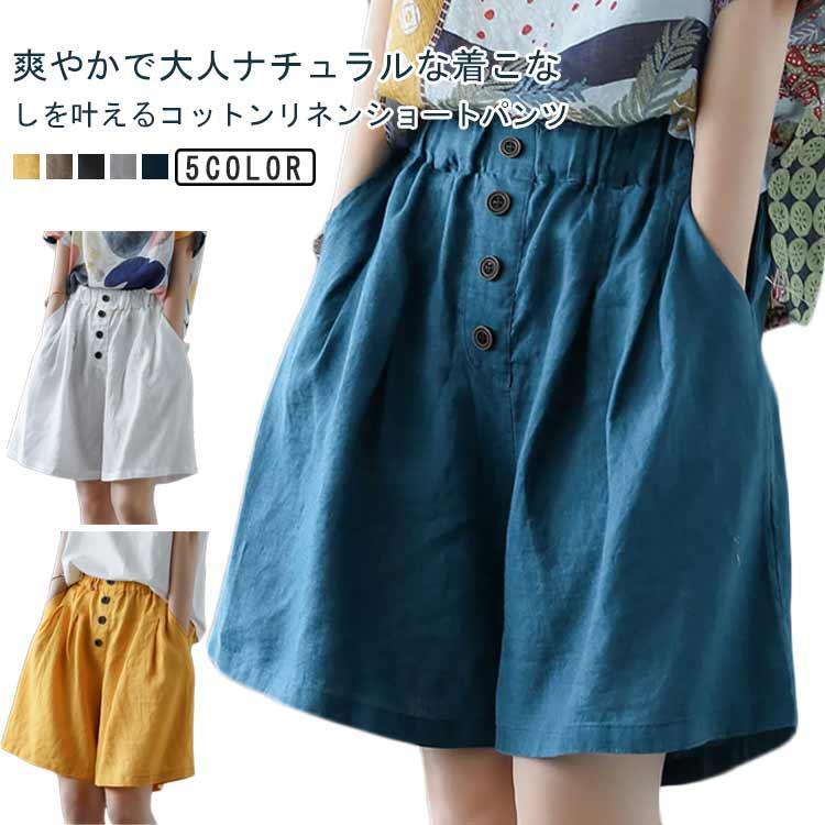 ワイドパンツレディースおしゃれ通勤...