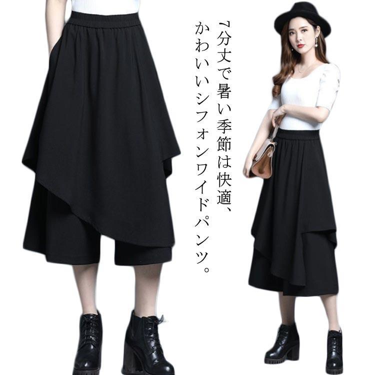 L ビッグシルエット 個性派 七分丈パンツ レディース スカートパンツ 袴パンツ パンツ M スカンツ ガウチョパンツ フレア 変形パンツ シフォンパ