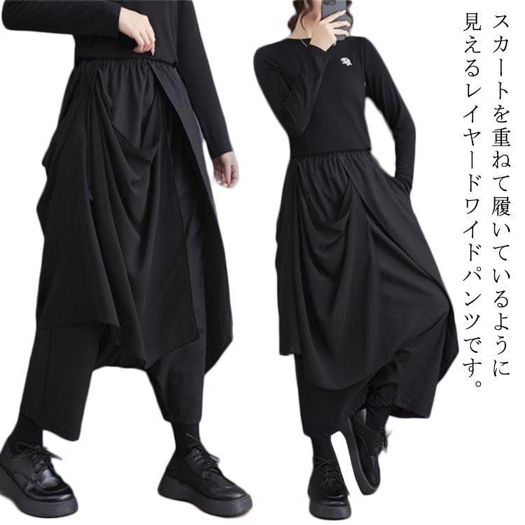 袴パンツ ワイドパンツ レディース スラブパンツ ガウチョ 巻きスカート ラップスカート風 アシンメトリー 変形 フレアパンツ ダンスパンツ ガウチョ