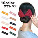 デフトバン シニヨンメーカー お団子メーカー ヘアアクセサリー レディース 無地 ワイヤー入り お団子ヘア 髪留め 髪飾り まとめ髪 可愛い カラバリ