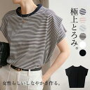 ブラウス レディース 半袖 シャツ ストライプ柄 春 夏 プルオーバー 丸ネック ゆったり 通勤 母の日 涼しい 重ね着 可愛い 柔らかい 40代