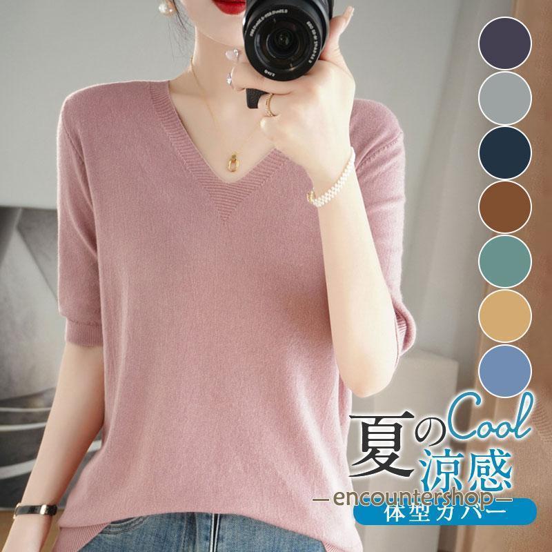 ニットtシャツtシャツニットレディ...