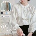 ブラウス レディース シャツ スーツインナー フォーマル オフィス シャツブラウス 長袖 レギュラー襟 森ガール 20代 30代 40代 クレリック襟 就活(4)