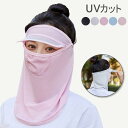 帽子 UVカット レディース UV 折りたたみ カット つば広 自転車 UVカット 小顔効果 大きいサイズ 遮光 通気性 春 夏 幼稚園 保育園 運動会 母の日...