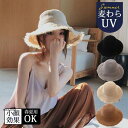 帽子 ストローハット 麦わら レディース つば広 UVカット 春 夏 紫外線対策 通気性 涼しい 自転車 遠足 出勤 散歩 遊園地 母の日