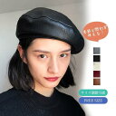 ベレー帽 PU 高品質 春夏 帽子 レディース ざっくり 調節 夏用 サマーベレー 麦わら風 無地 かわいい ストロー