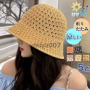 帽子 レディース 麦わら帽子 折りたたみ uv 日焼け防止 ハット つば広 uvカット おしゃれ 涼しい ママ ストローハット 小顔効果 春夏 女優