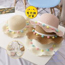 サンハット 夏用 可愛い 幼児 ベビー 麦わら帽子 お出かけ 新生活 ツバ広 ベビー バックセット シンプル 赤ちゃん ツバ広 女の子