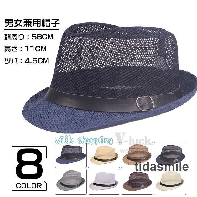 麦わら帽子 メンズ 帽子 UVカット 日よけ帽子 ストローハット ハット 中折れ帽 おしゃれ 父の日 夏 春