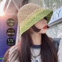 帽子 レディース 麦わら帽子 折りたたみ かわいい 紫外線カット ハット 無地 折り畳み 日よけ UVカット 小顔効果 旅 春夏 母の日