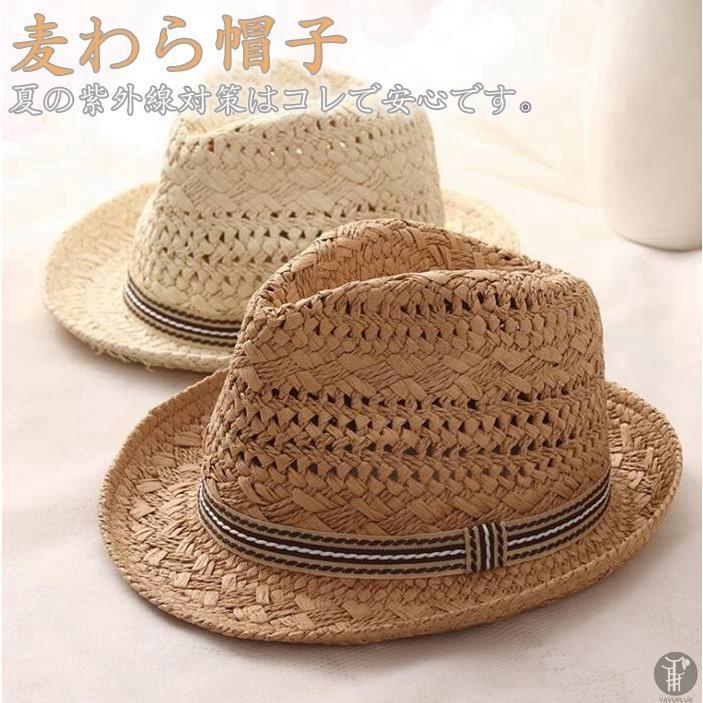 麦わら帽子 メンズ レディース 子供 親子 農作業 帽子 ストローハット ガーデニング 日よけ ゴルフ 釣..