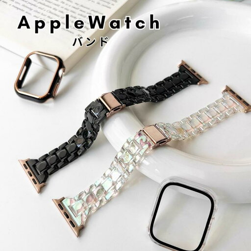 Apple Watch バンド アップルウォッチ バンド ベルト apple watch 透明 クリア レディース おしゃれ かわいい 46mm 49mm 45mm 42mm 44mm 41mm 4 Apple Watch バンド アップルウォッチ バンド ベルト apple watch 透明 クリア レディース おしゃれ かわいい 46mm 49mm 45mm 42mm 44mm 41mm 4