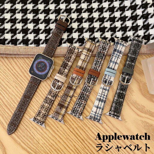 Apple Watch10 アップルウォッチ9バンド レザー バンド チェック柄 Apple Watch Ultraベルト apple watch series8 7 SE 6 5 4 3 2 1 対応 スポーツ ビジネス お Apple Watch10 アップルウォッチ9バンド レザー バンド チェック柄 Apple Watch Ultraベルト apple watch series8 7 SE 6 5 4 3 2 1 対応 スポーツ ビジネス お