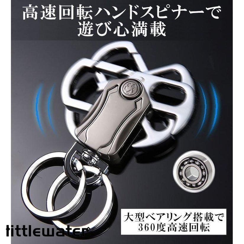 キーホルダー ダブルリング ハンドスピナー ボトルオープナー おしゃれ メンズ Wリング式 高機能 カラビナフック