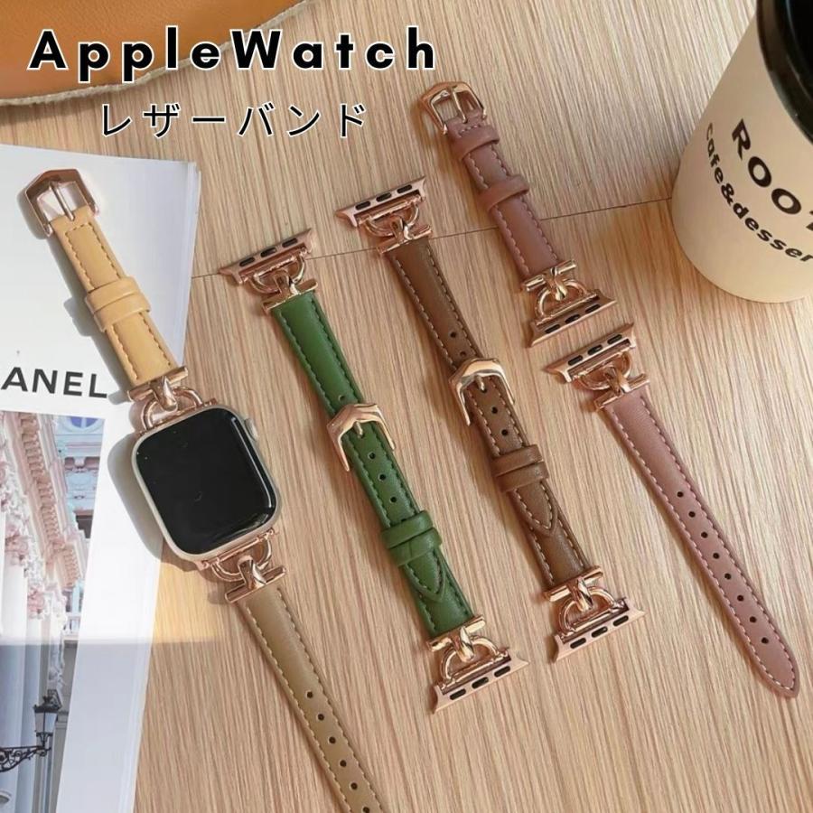 アップルウォッチ バンド おしゃれ se ブランド 女性 人気 アップルウォッチバンド レディース ベルト 革 細 レザー apple watch 38mm 40mm 41mm 44mm 45mm おしゃれ かわいい 細みえ 上品 大人可愛い くすみカラー 高見え エンパイア アップルウオッチ バンド ベルト AppleWatch バンド　革人気過ぎて即完！アップルウォッチ バンド 落ち着いた色で かわいい 大人っぽ 高見え レザー 【商品名】レザーバンド／ベルト【素材】牛革【対応機種】アップルウオッチ全シリーズ【商品特徴】※8段階長さ微調整可能。ファッションに合わせて気軽にチェンジ！※牛革を使用、柔らかくなめらかな着け心地。※本革だから、耐久性期待できます。※軽量化。※カラーバリエーション豊富。【注意事項】※本製品の利用による本体の紛失、破損、および内部データの破損には一切保証いたしかねます。※画像はイメージです。ディスプレイの環境によって、画像の色が実物と異なる場合がございま