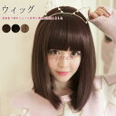 ウィッグ かつら ミディアム セミロング フルウィッグ ウィッグ ロング レディース wig ストレート 自然 小顔効果