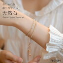 天然石 パワーストーン ブレスレット 天然水晶 シトリン 小粒 3mm イエロー レディース メンズ ギフト 男性 女性 天然石
